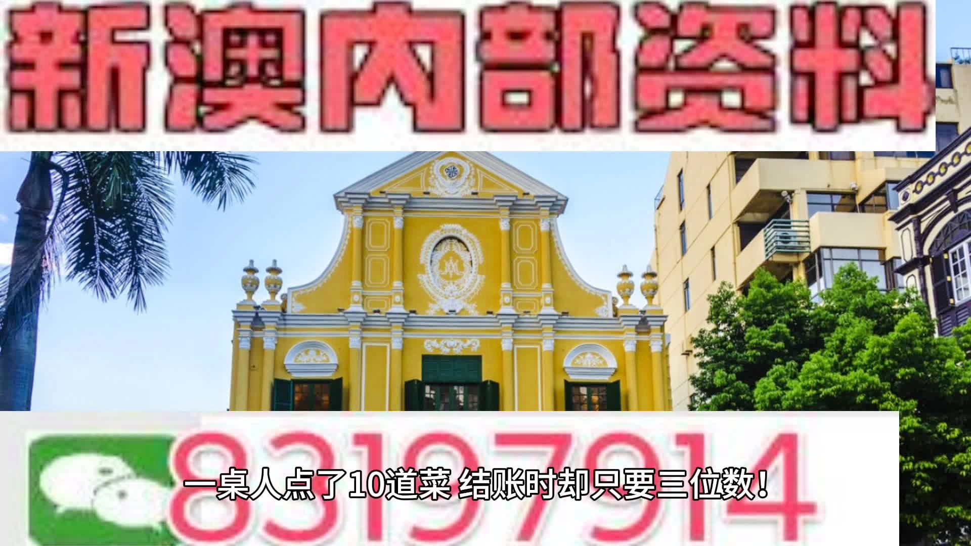 新噢门天天资料免费大全,警惕虚假宣传落实,方法解释提升_生活记录版cdl.87.98