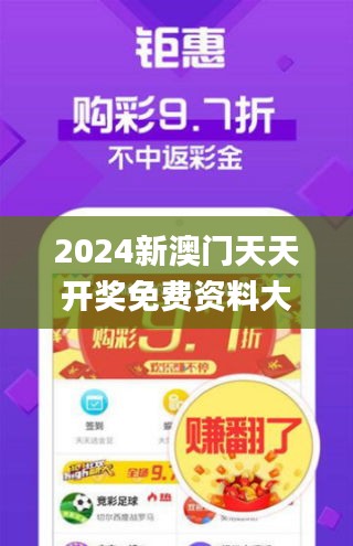 新噢门天天资料免费大全,警惕虚假宣传落实,方法解释提升_生活记录版cdl.87.98