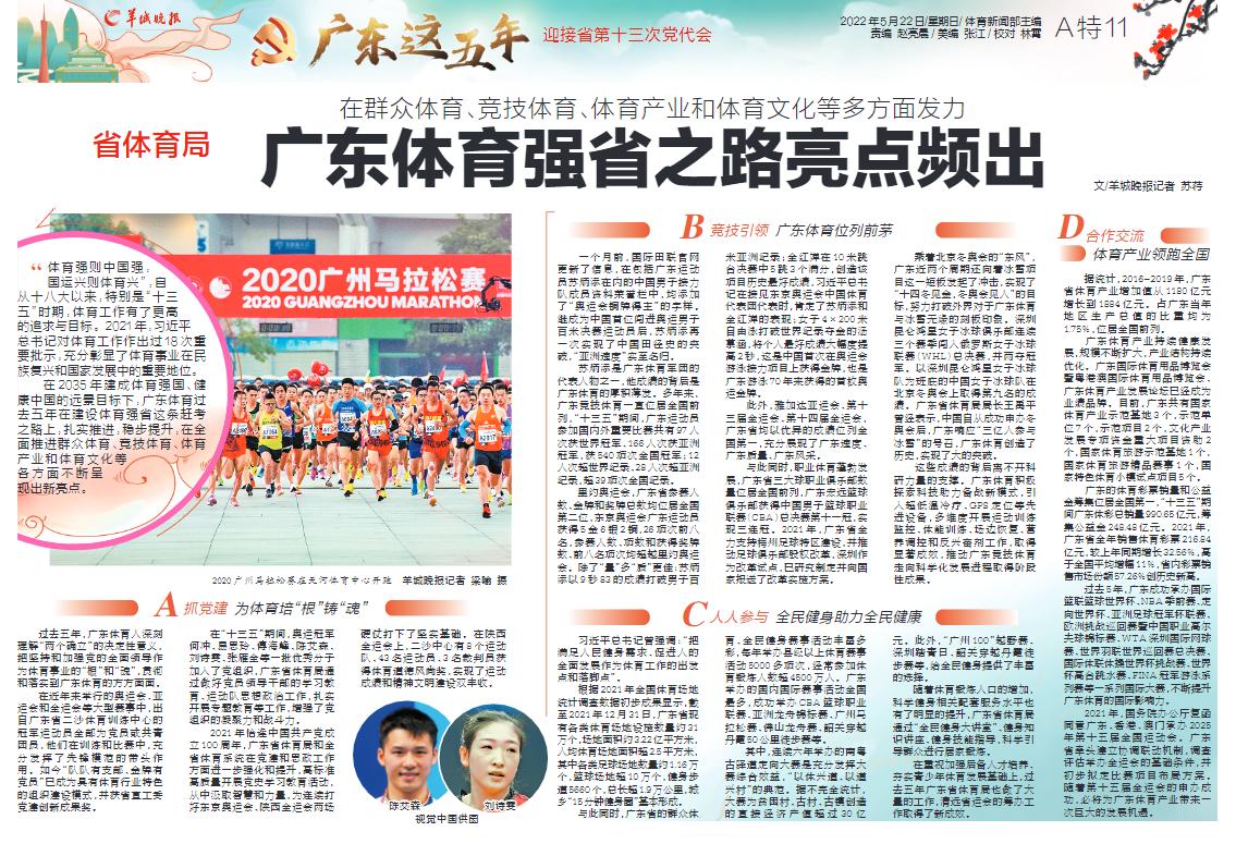 2025年新澳门精准免费大全全面释义、实时解答解释落实