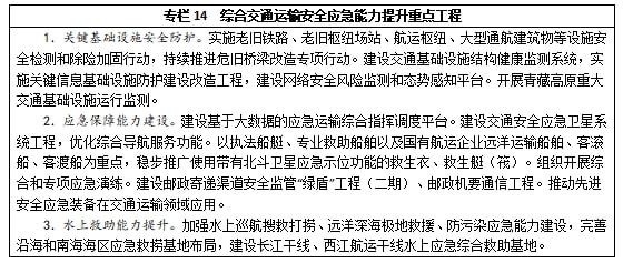 最准一肖一码100%精准的评论请全面2释义、解释与落实、详细解答解释落实