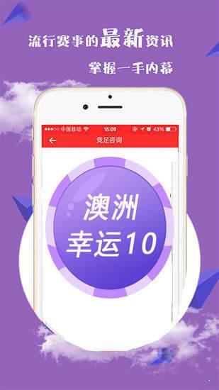 62827澳彩资料查询与警惕虚假宣传-全面释义、精准解答解释落实