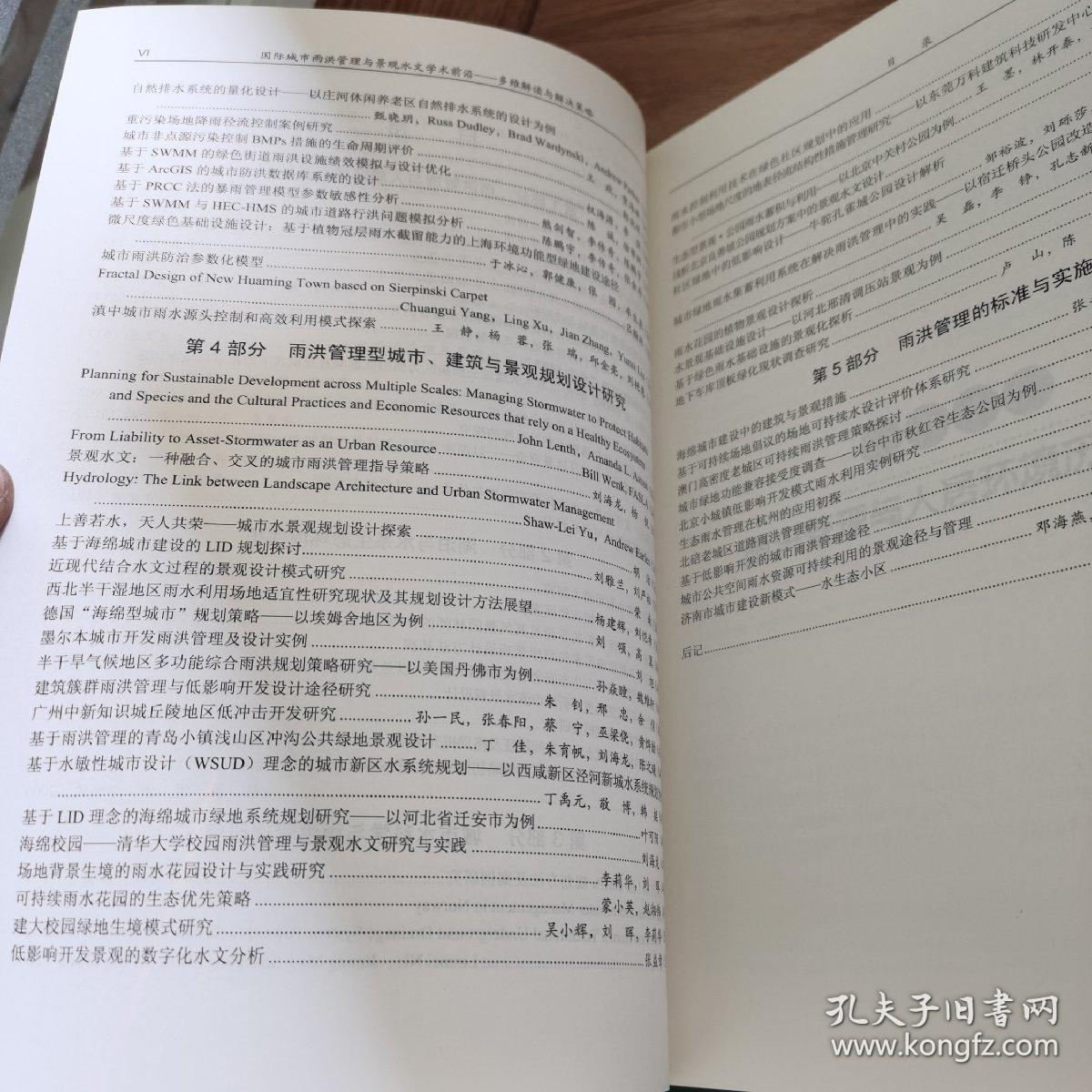 澳门一肖一特一码一中的全面释义、解释与落实、前沿解答解释落实